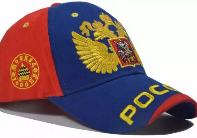 Бейзболна шапка РОССИА
