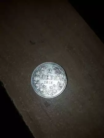 2. Снимка на монети 666