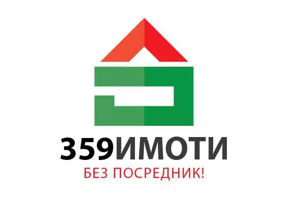 359Имоти - Безплатни обяви на Квартири без посредник в Бълга
