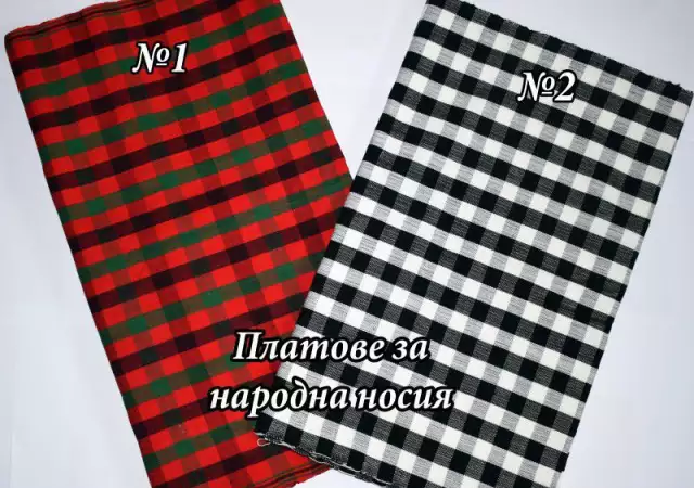 4. Снимка на Ръчно тъкани платове за родопска народна носия