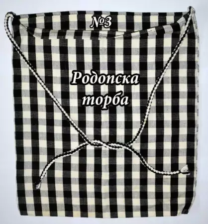 2. Снимка на Ръчно тъкани и ръчно шити родопски торби