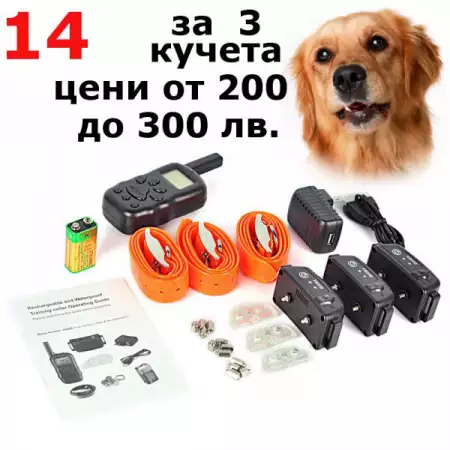 14. Снимка на Електронен нашийник за куче телетакт , бийпър , beeper