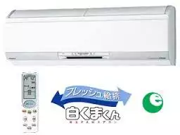 Климатици от Драмакс - Японски климатици - нови и втора упот