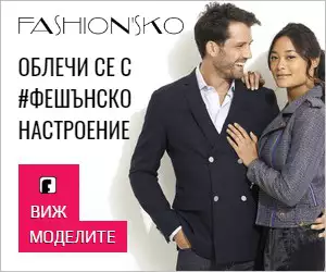 1. Снимка на Fashionsko.bg онлайн магазин за дрехи.