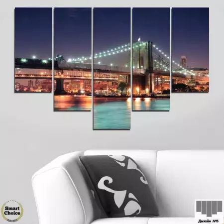 8. Снимка на Декоративно пано за стена от 5 части с изглед от Бруклинския