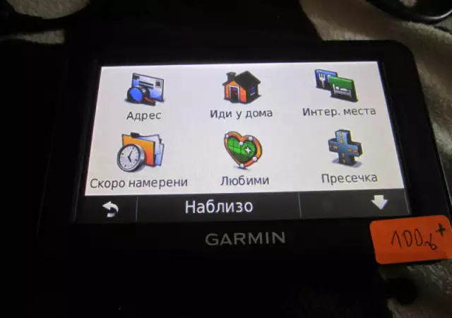 Garmin Nuvi 40LM с BG и EU карти - отличен