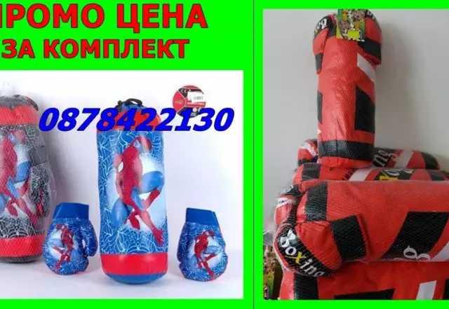 Комплект Боксова круша с ръкавици Спайдърмен Spiderman