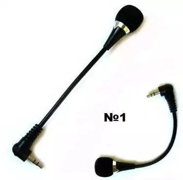 2. Снимка на Нови мини микрофони