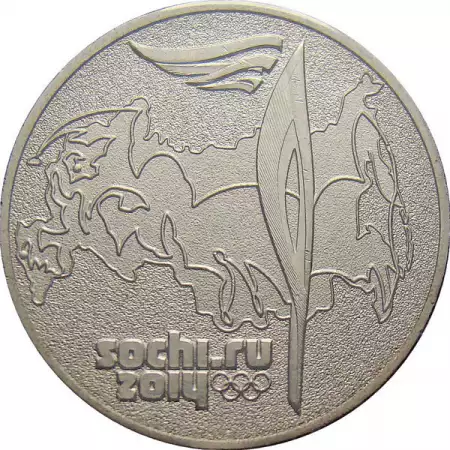 Продажба на монети от Русия и СССР
