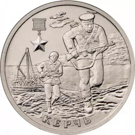 4. Снимка на Продажба на монети от Русия и СССР