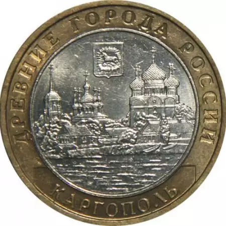 13. Снимка на Продажба на монети от Русия и СССР