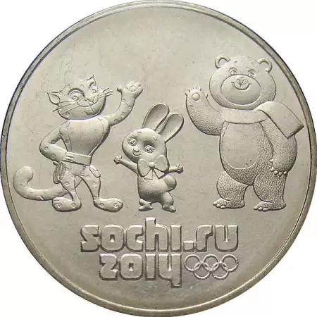 12. Снимка на Продажба на монети от Русия и СССР