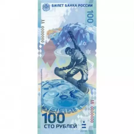 14. Снимка на Продажба на монети от Русия и СССР