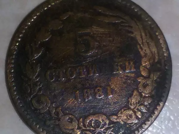 8. Снимка на продавам старинни монети и един стар медальон