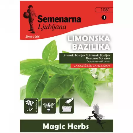 4. Снимка на Семена за билки и подправки Magic Herbs
