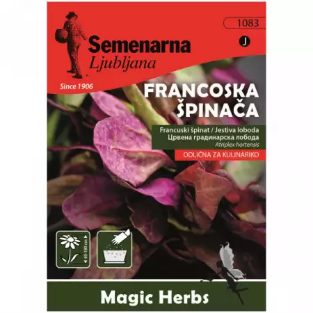5. Снимка на Семена за билки и подправки Magic Herbs