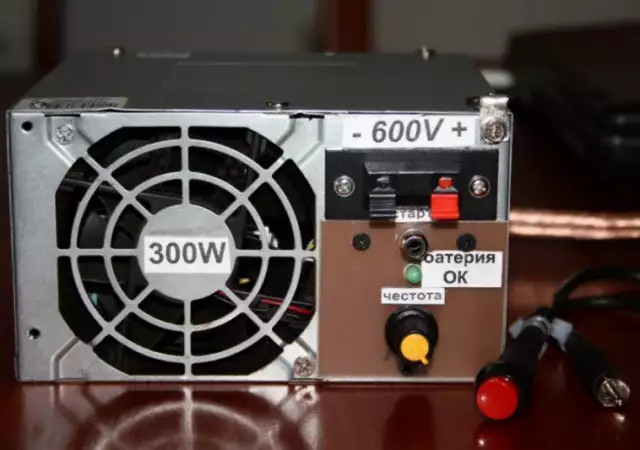 6. Снимка на Електронна въдица 300W