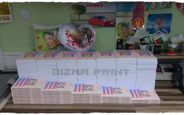 2. Снимка на Печат на книги в малък тираж от Plovdiv Print Design