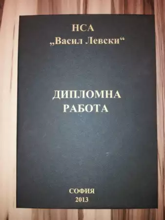 7. Снимка на Твърда подвързия на книги, книговезки услуги