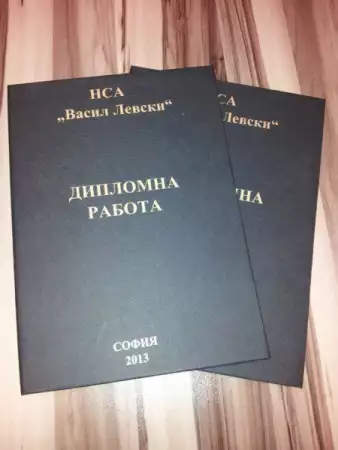 12. Снимка на Твърда подвързия на книги, книговезки услуги