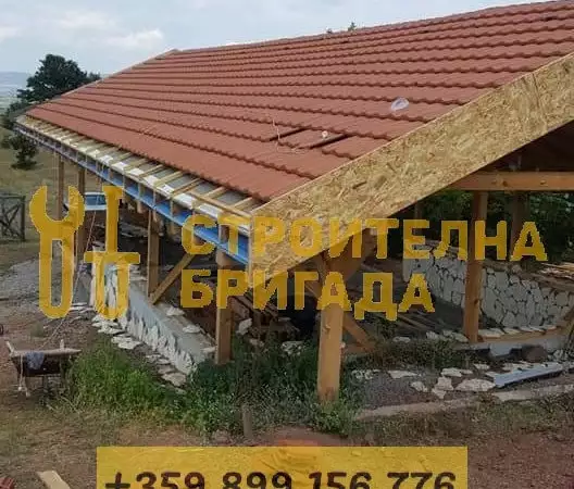 1. Снимка на Строителна бригада - ремонт и направа на покриви