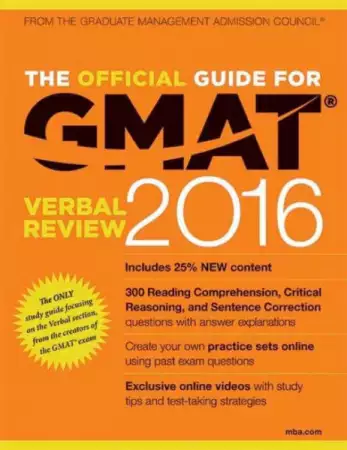 3. Снимка на GMAT (Graduate Management Admission Test)