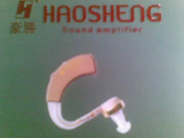 1. Снимка на Слухово апаратче Haosheng