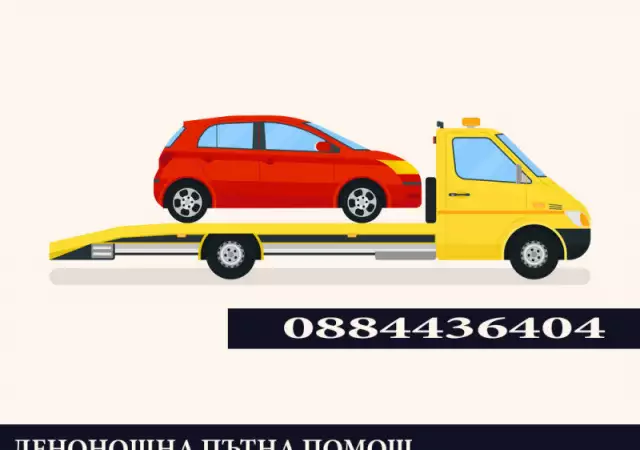 1. Снимка на Пътна помощ Велико Търново 24 7 Транспортни услуги България