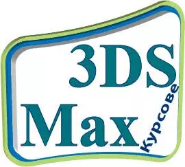 1. Снимка на София 3D Studio Max Design моделиране и визуализация