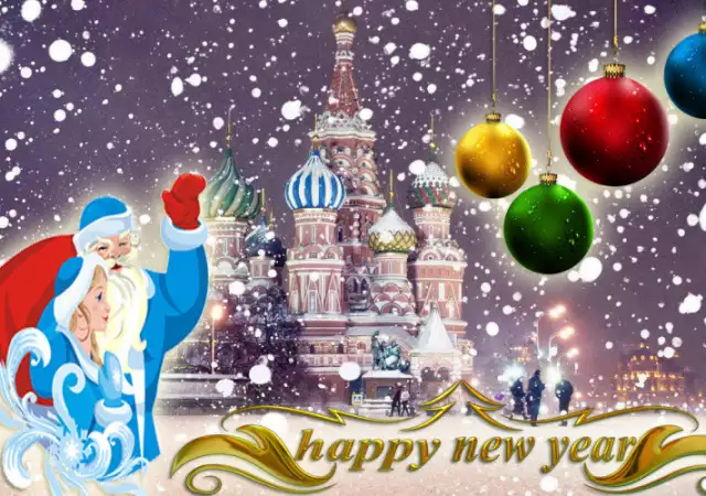 1. Снимка на Новогодишна Москва с посещение Фестивала на Ледените фигури