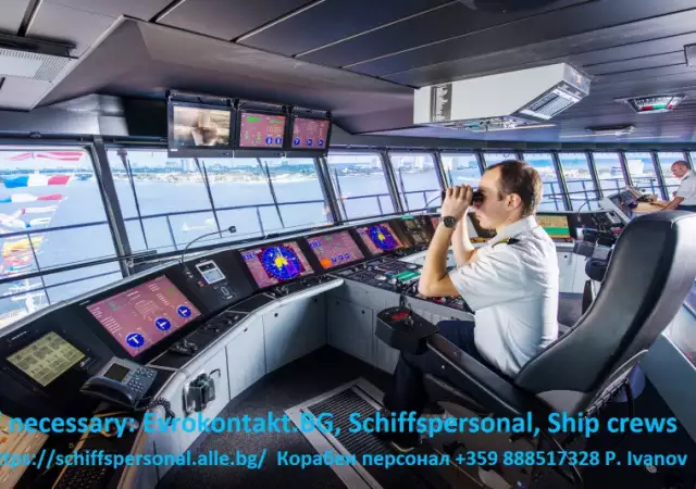 1. Снимка на Работа за корабен персонал по вътрешни плавателни пътища EU