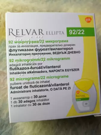 Продавам инхалатори RELVAR Ellipta92 22