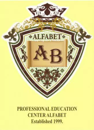 1. Снимка на Училище Алфабет, курс изучаване на рядък език от Английски