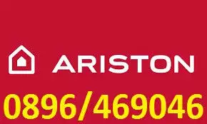 Специализиран сервиз на Hotpoint - Ariston (Аристон) - Пловдив