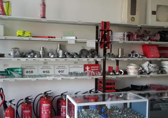 Магазин за продажба на противопожарна техника