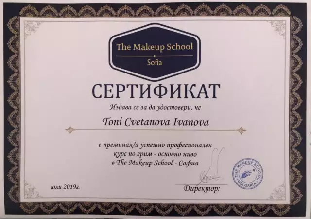 2. Снимка на Професионален гримьор