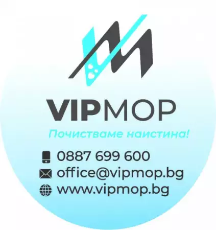 1. Снимка на Професионално почистване Русе VIP MOP Ltd.