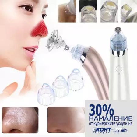1. Снимка на Нов вакуумиращ уред за почистване на лице