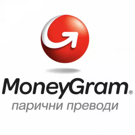 1. Снимка на Стани партьор на парични преводи MoneyGram