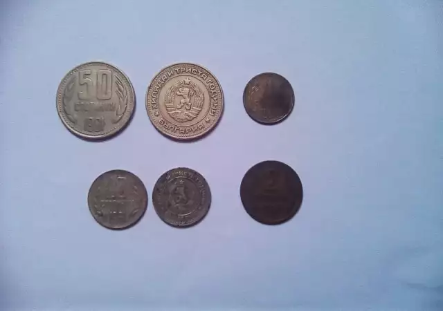 6. Снимка на Стари бг.и чужди монети