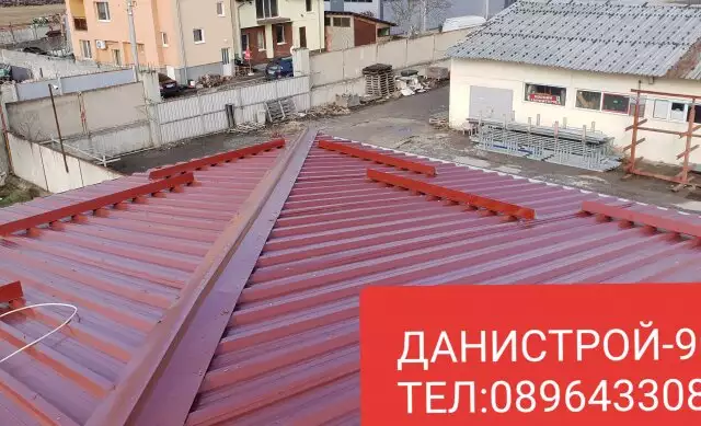 5. Снимка на Хидроизолация на покриви, Ремонт на покриви, Безшевни улуци.