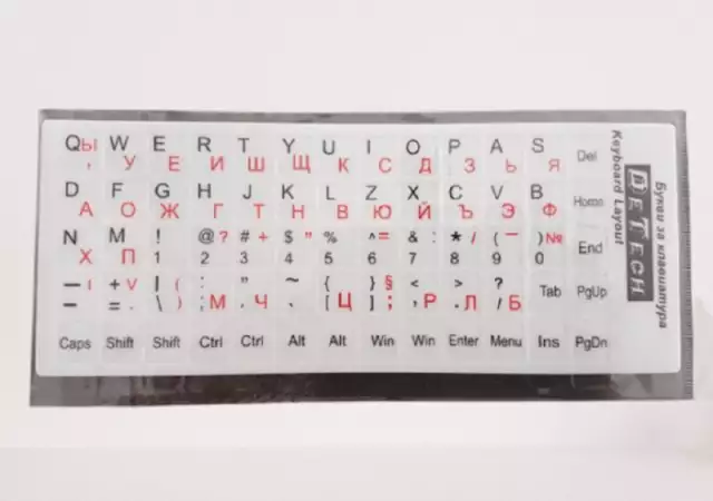 Самозалепващи лепенки за клавиатура кирилица латиница DeTech