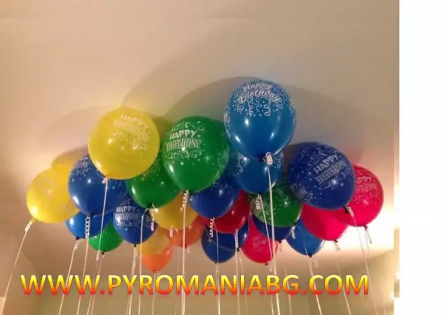 1. Снимка на балони с хелий