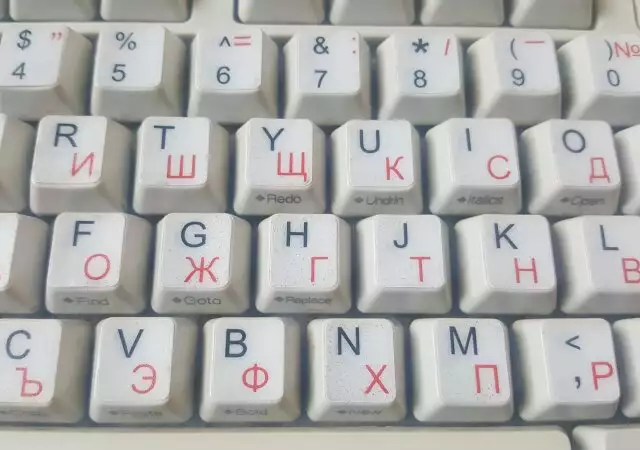 Експресно надписване на клавиатури (кирилица и латиница)