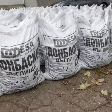 12. Снимка на Доставям Донбаски въглища пресяти внос