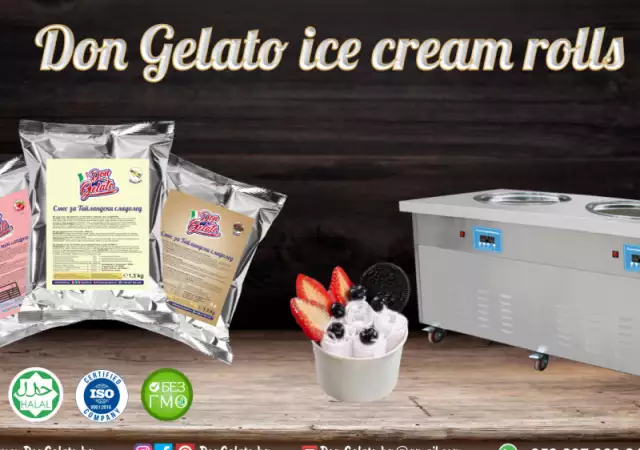 2. Снимка на Суха смес за Тайландски сладолед ЯГОДА Сладолед на прах