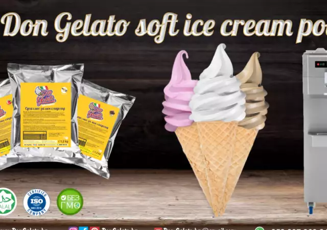 2. Снимка на Суха смес за сладолед ЯГОДА Сладолед на прах ЯГОДА ВОДА