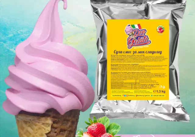 1. Снимка на Суха смес за сладолед ЯГОДА Сладолед на прах ЯГОДА ВОДА