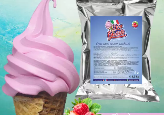 1. Снимка на Суха смес за сладолед ЯГОДА Сладолед на прах ЯГОДА МЛЯКО