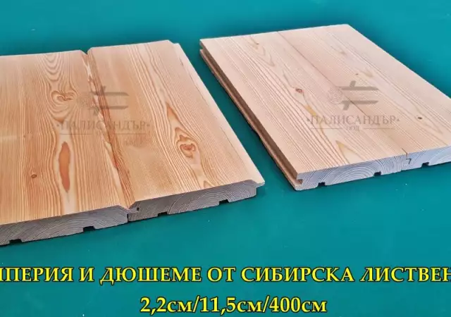 Иглолистен дървен материал